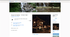 Desktop Screenshot of japanpremiersound.bandcamp.com