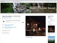 Tablet Screenshot of japanpremiersound.bandcamp.com