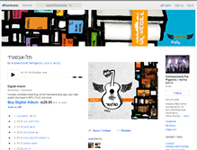 Tablet Screenshot of kollnescher-and-the-pigeons.bandcamp.com
