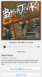 Mobile Screenshot of beatnik.bandcamp.com