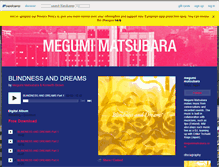 Tablet Screenshot of megumimatsubara.bandcamp.com
