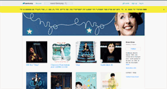 Desktop Screenshot of enzo-enzo.bandcamp.com