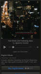 Mobile Screenshot of japanesesunday.bandcamp.com