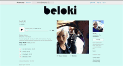 Desktop Screenshot of beloki.bandcamp.com
