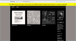 Desktop Screenshot of diwas.bandcamp.com