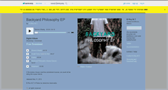 Desktop Screenshot of elroymt.bandcamp.com