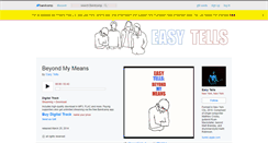 Desktop Screenshot of easytells.bandcamp.com