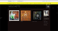 Desktop Screenshot of mouchette.bandcamp.com