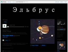 Tablet Screenshot of elbrus.bandcamp.com