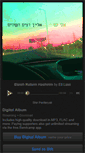 Mobile Screenshot of elilass.bandcamp.com