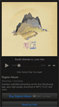 Mobile Screenshot of loveaxe.bandcamp.com