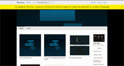 Desktop Screenshot of diveindex.bandcamp.com