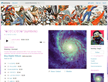Tablet Screenshot of fakefruits.bandcamp.com