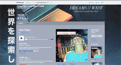 Desktop Screenshot of dreamswest.bandcamp.com