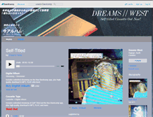 Tablet Screenshot of dreamswest.bandcamp.com