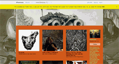Desktop Screenshot of dreamzoo.bandcamp.com