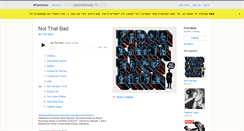 Desktop Screenshot of firstbase.bandcamp.com