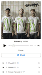 Mobile Screenshot of knifven.bandcamp.com