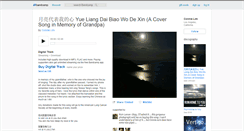 Desktop Screenshot of connielim.bandcamp.com