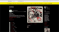 Desktop Screenshot of kyumusic.bandcamp.com