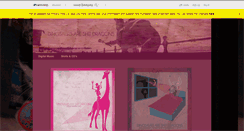 Desktop Screenshot of dinosaursareshitdragons.bandcamp.com