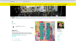 Desktop Screenshot of diostrio.bandcamp.com