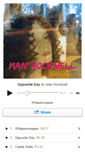 Mobile Screenshot of manrockwell.bandcamp.com