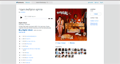 Desktop Screenshot of hacollective.bandcamp.com