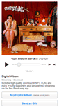 Mobile Screenshot of hacollective.bandcamp.com