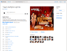 Tablet Screenshot of hacollective.bandcamp.com