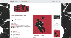 Desktop Screenshot of eeva.bandcamp.com