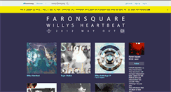 Desktop Screenshot of faronsquare.bandcamp.com