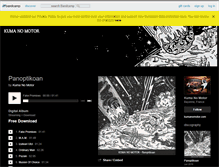 Tablet Screenshot of kumanomotor.bandcamp.com