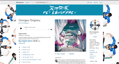 Desktop Screenshot of petconspiracy.bandcamp.com