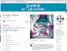 Tablet Screenshot of petconspiracy.bandcamp.com