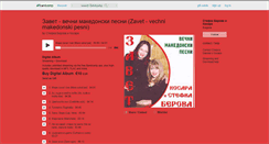 Desktop Screenshot of makedonskipesni.bandcamp.com