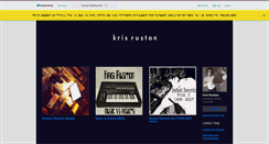 Desktop Screenshot of krisruston.bandcamp.com