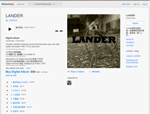 Tablet Screenshot of landerhk.bandcamp.com