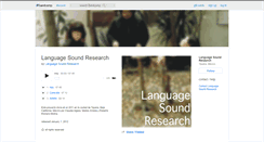 Desktop Screenshot of languagesoundresearch.bandcamp.com