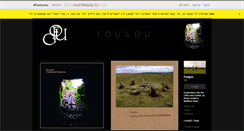 Desktop Screenshot of fougou.bandcamp.com