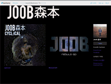 Tablet Screenshot of joobkicksnare.bandcamp.com