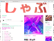 Tablet Screenshot of de-nial.bandcamp.com