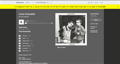 Desktop Screenshot of lanaavacada.bandcamp.com