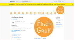 Desktop Screenshot of findogask.bandcamp.com