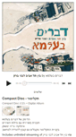 Mobile Screenshot of dvarimbealma.bandcamp.com