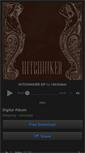Mobile Screenshot of hitchhiker801.bandcamp.com