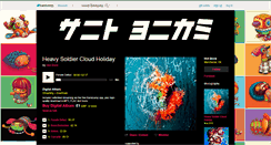 Desktop Screenshot of hotbone.bandcamp.com