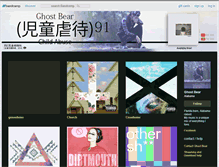 Tablet Screenshot of ghostbear.bandcamp.com