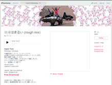 Tablet Screenshot of goomi.bandcamp.com