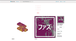 Desktop Screenshot of fussly.bandcamp.com